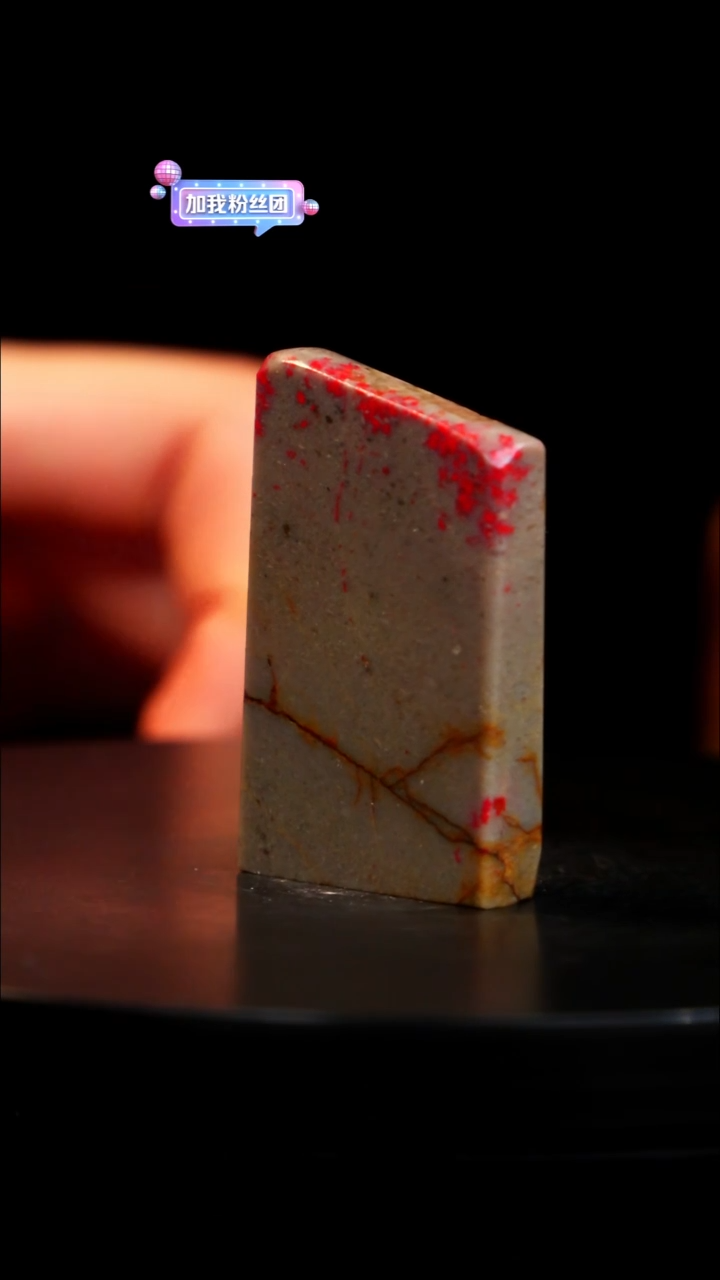 昌化石梅花鸡血石