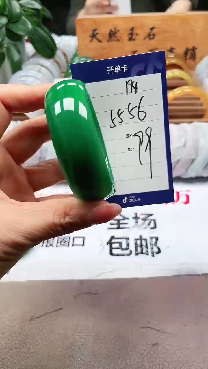 【闪购商品】玛瑙/玉髓手镯未镶嵌a194 5556多样性发货