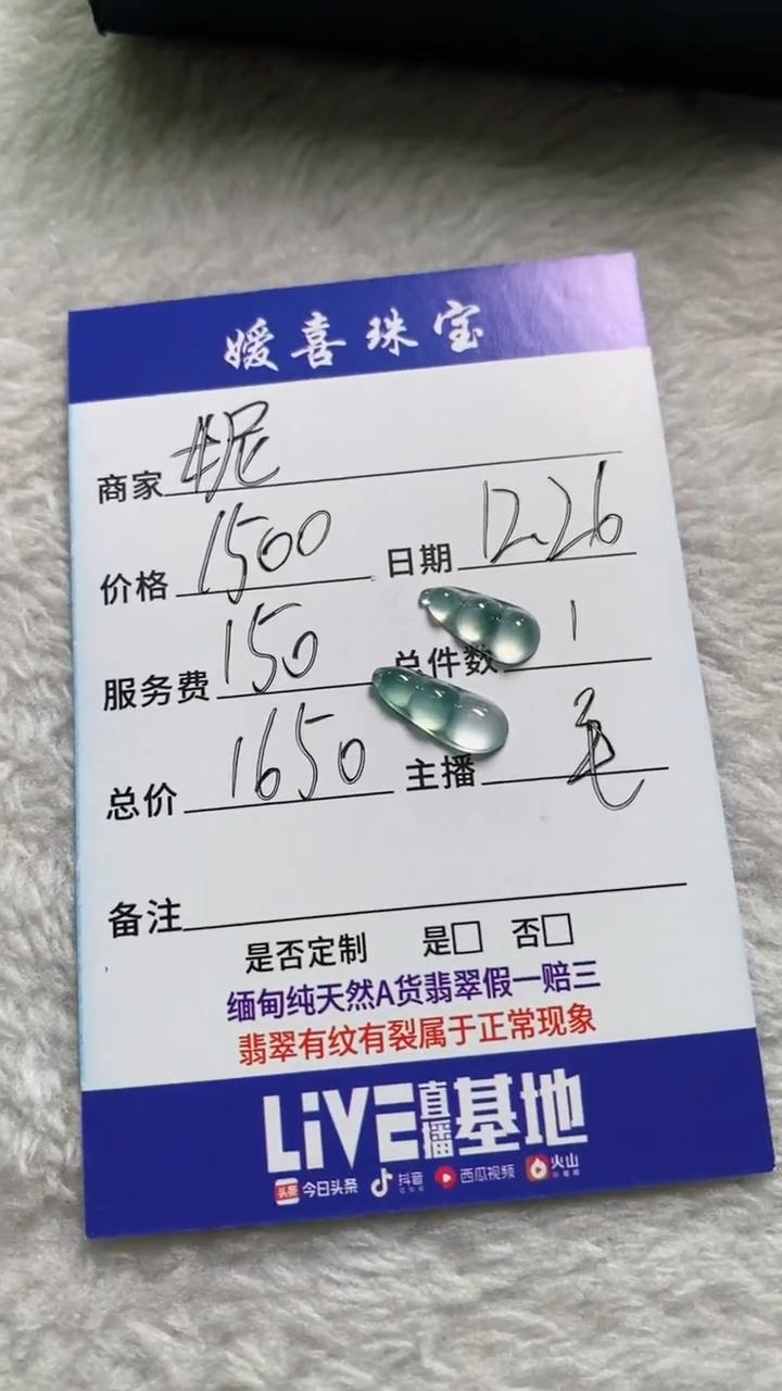 未镶嵌挂件翡翠妮***ʸ裸石