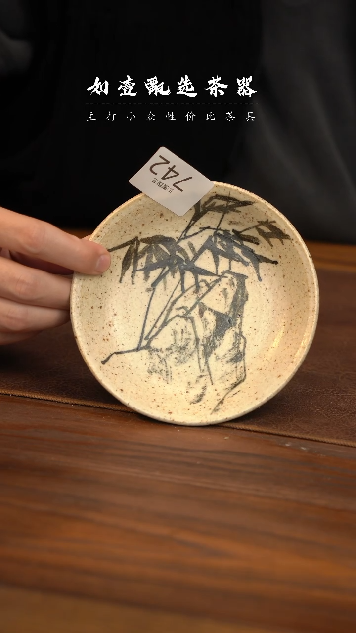 【闪购商品】如壹陶艺同款 多样性发其一