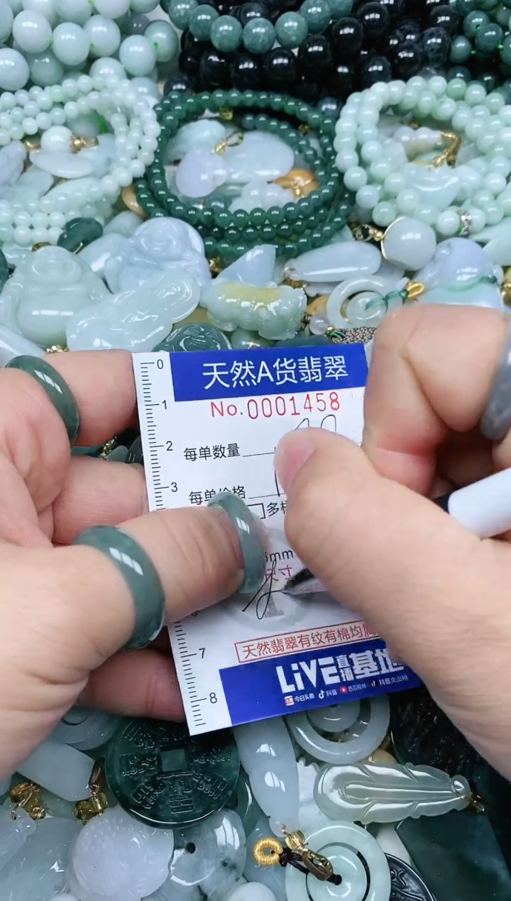 【闪购商品】翡翠吊坠(不含链)未镶嵌翡翠
