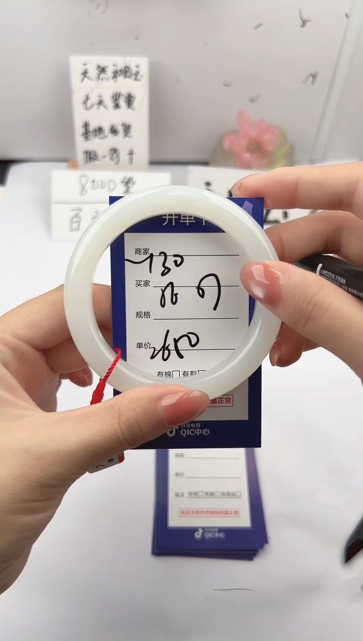 未镶嵌手镯和田玉微色差Y30