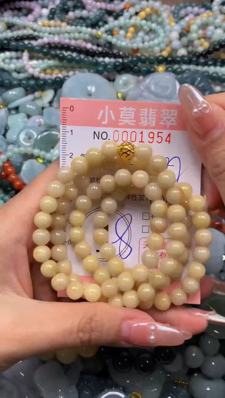 颈饰未镶嵌翡翠闪购001954