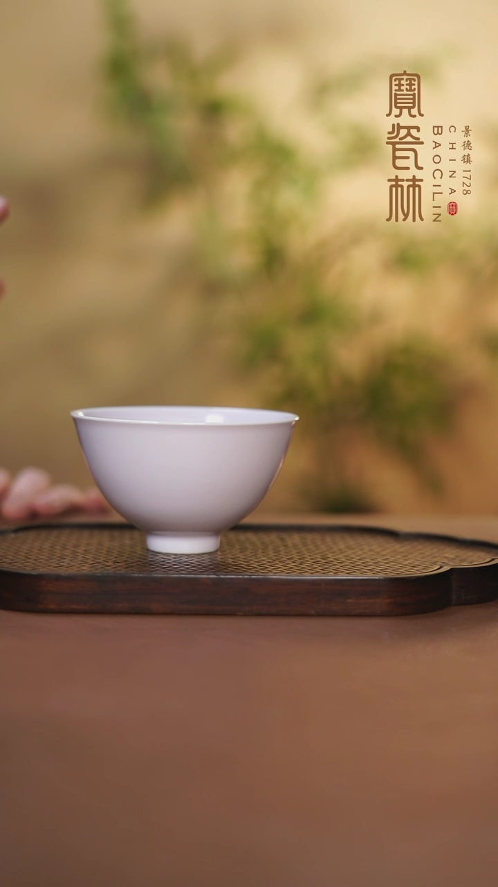 【闪购商品】宝瓷林满釉桃粉鸡心杯