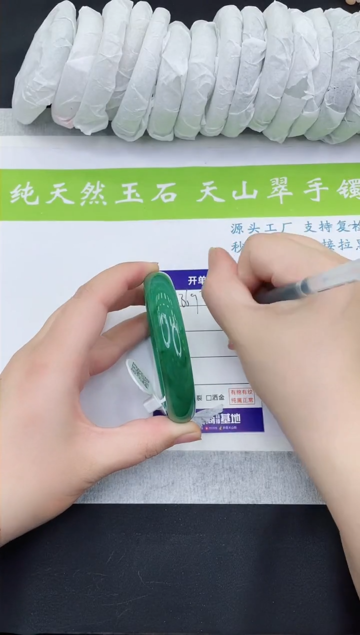 【闪购商品】石英质玉手镯未镶嵌FZC369-59+