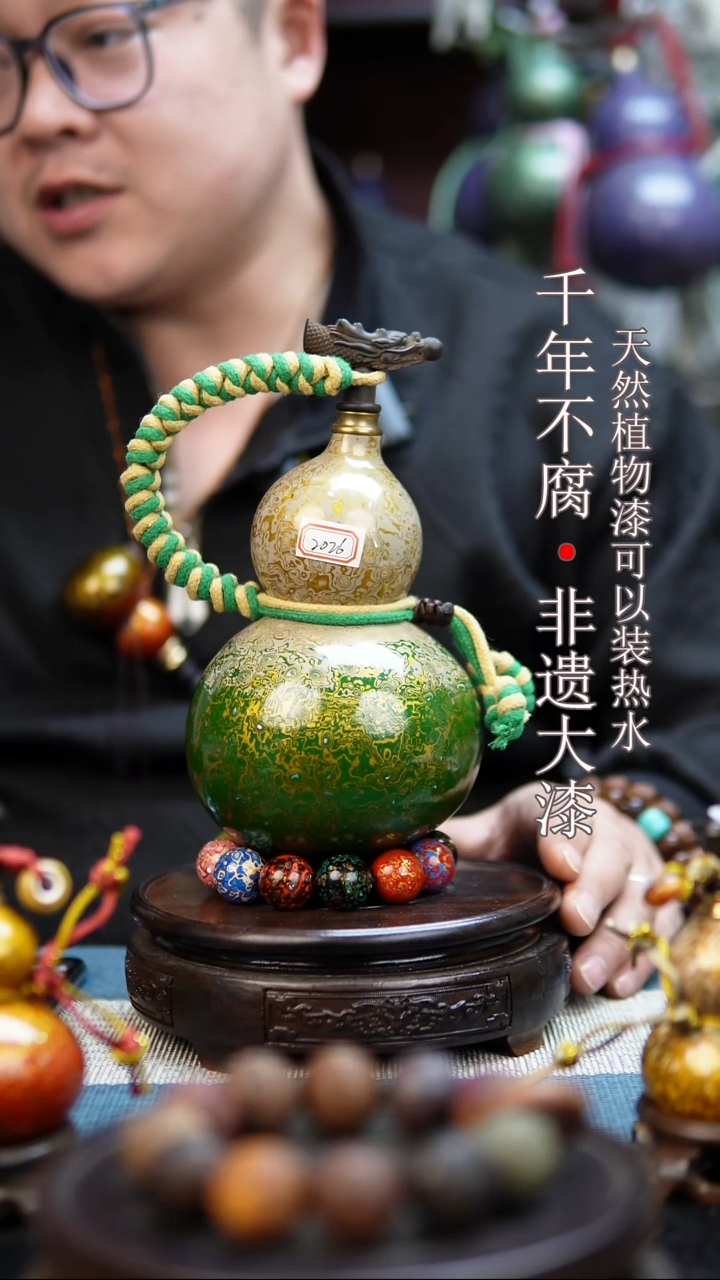 2026非遗大漆酒葫芦一物一价（送底座漏斗等饰品）1.2