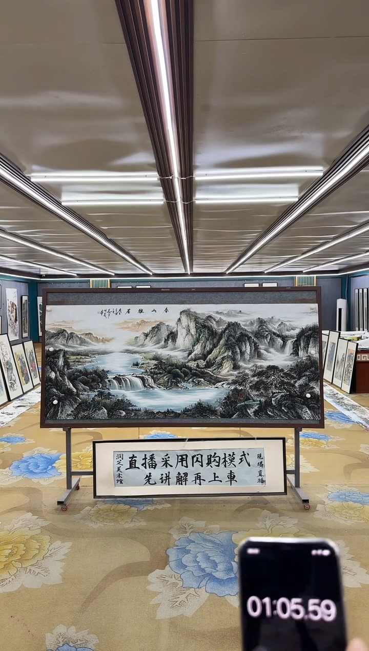 绘画@**@M邵明义-小八尺-山水国画