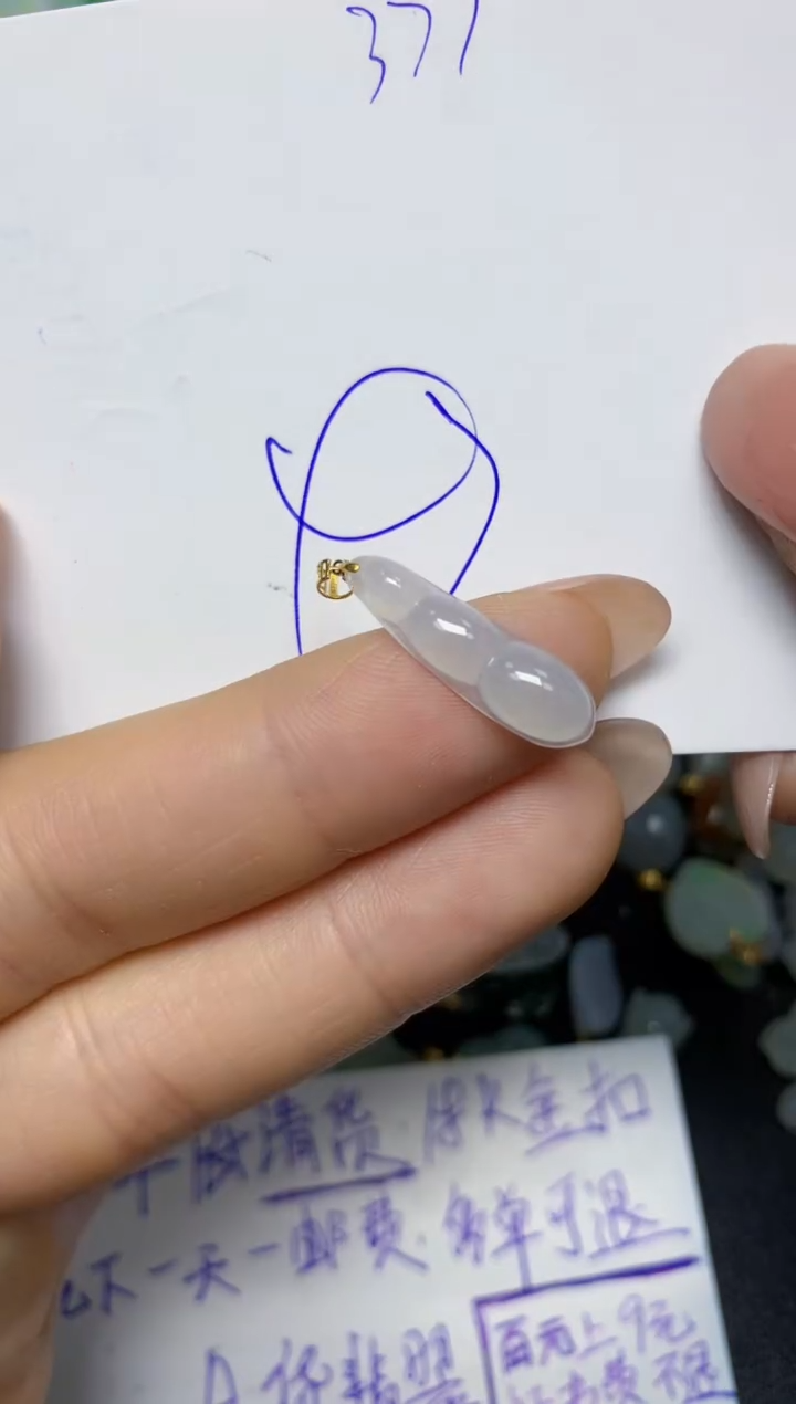 【闪购商品】翡翠挂件18K金镶嵌 天然翡翠A货