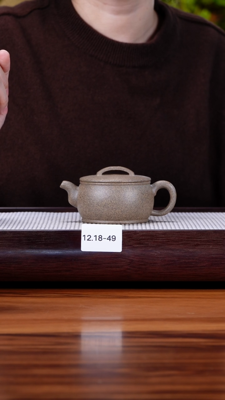 茶壶紫砂12.18-49  青降坡 汉瓦140