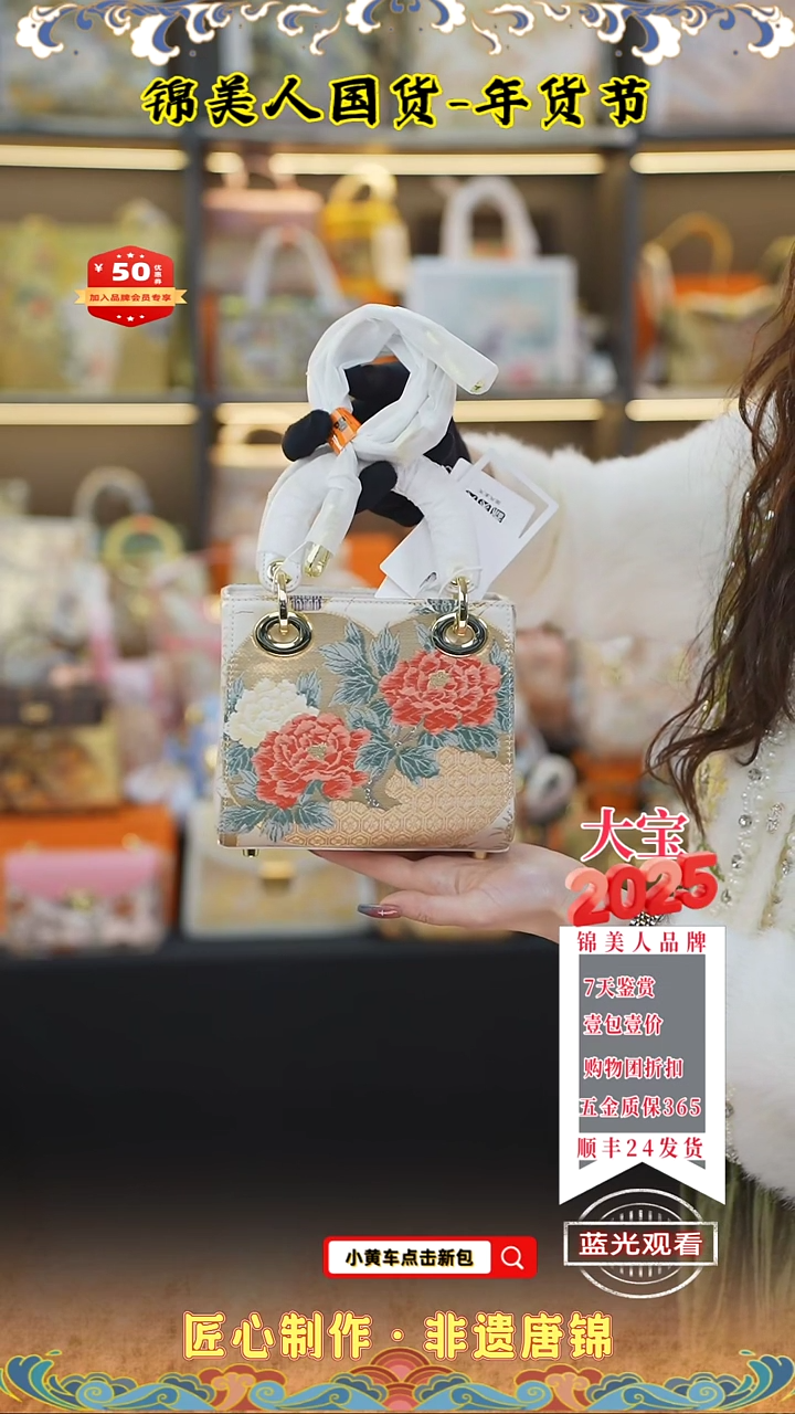 【闪购商品】织绣大宝年货节专场珠光白小戴妃94