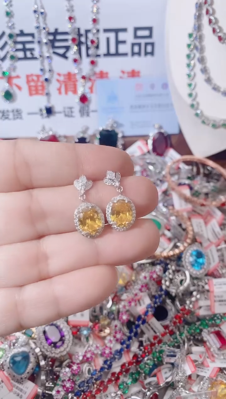 未镶嵌耳饰黄晶   