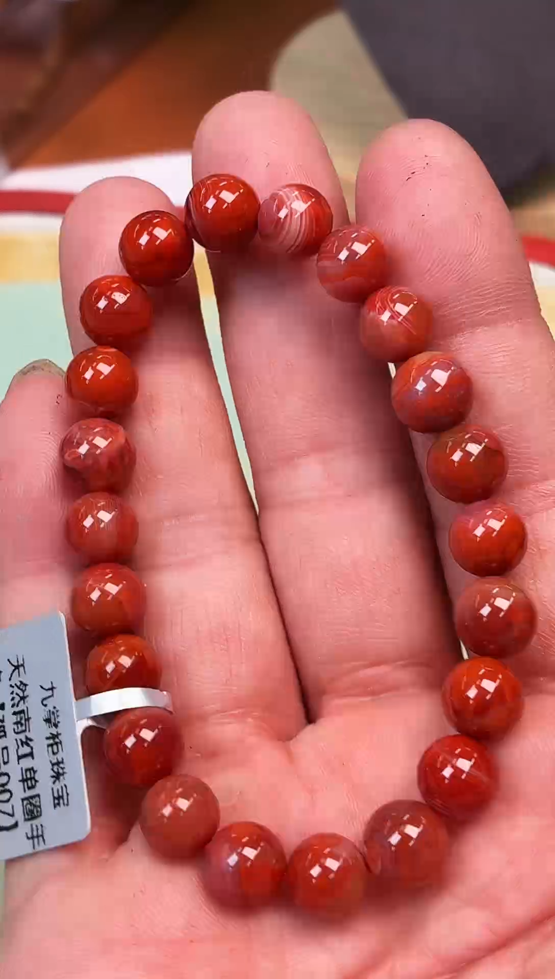 未镶嵌手链南红玛瑙H45