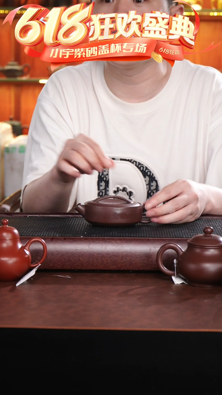 茶杯紫砂粗砂大口扁汉瓦壶 @@CH02865