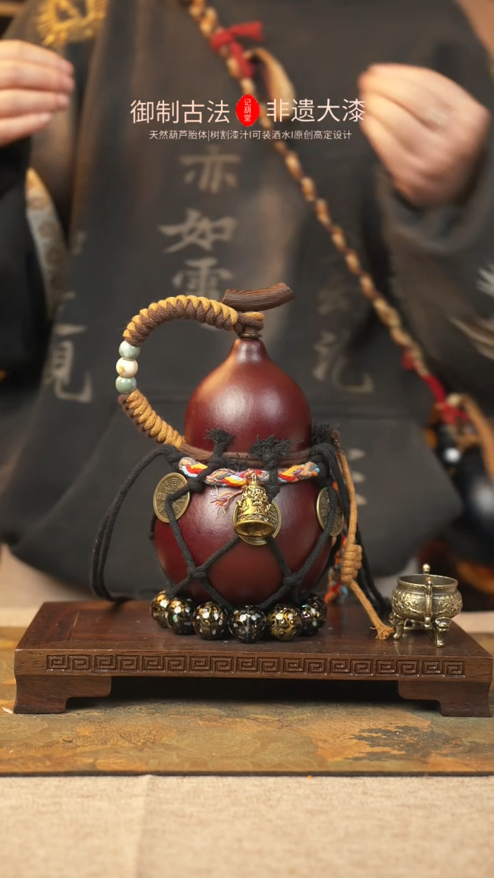 【闪购商品】085大漆葫芦一物一拍记葫堂出品