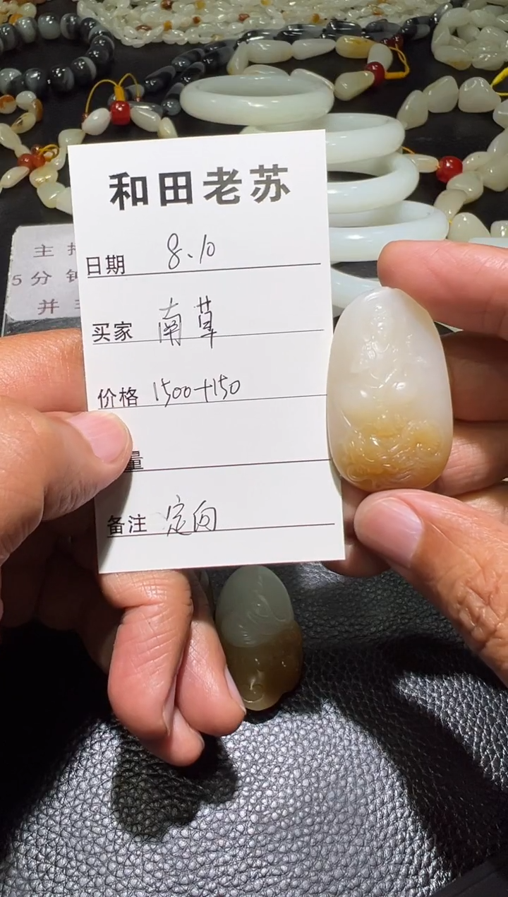 和田玉未镶嵌吊坠(不含链)南*坪新疆和田玉