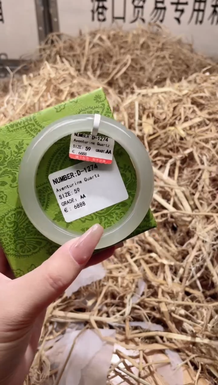 未镶嵌手镯石英质玉D1274LV