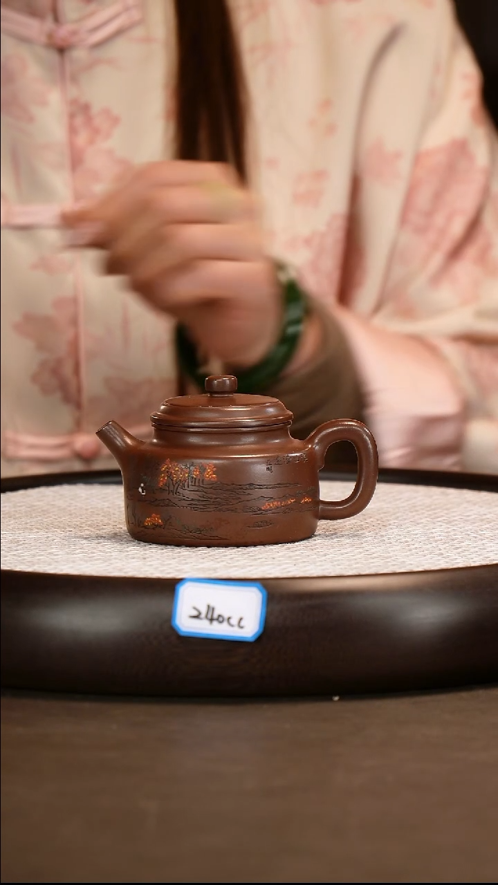 茶壶紫砂 【王品荣】革紫圆钟    200CC