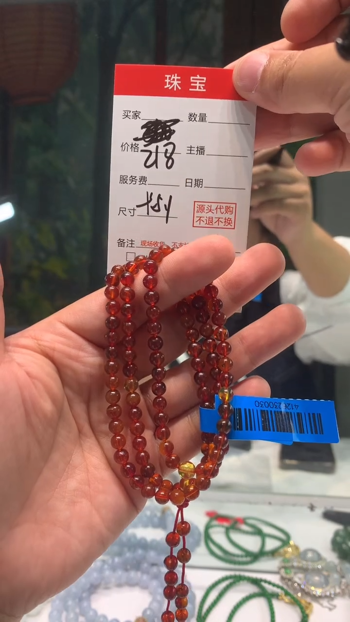 手链琥珀未镶嵌琥珀蜜蜡手串