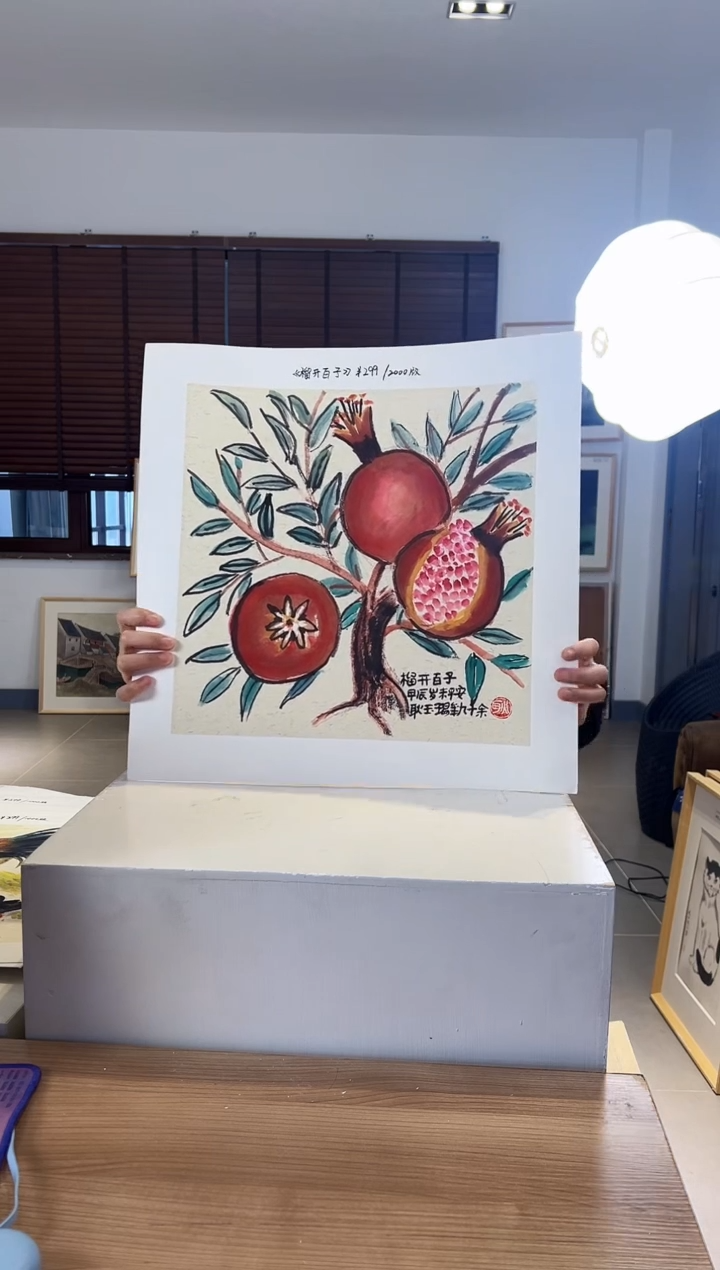 【闪购商品】版画耿玉琨限量作品亲签盖章版画S