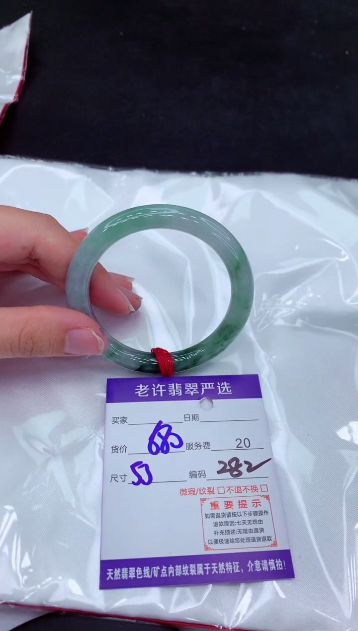 【闪购商品】翡翠手镯未镶嵌11111111111111