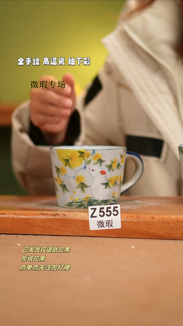 【闪购商品】其他WZ555陶然集器瓷器