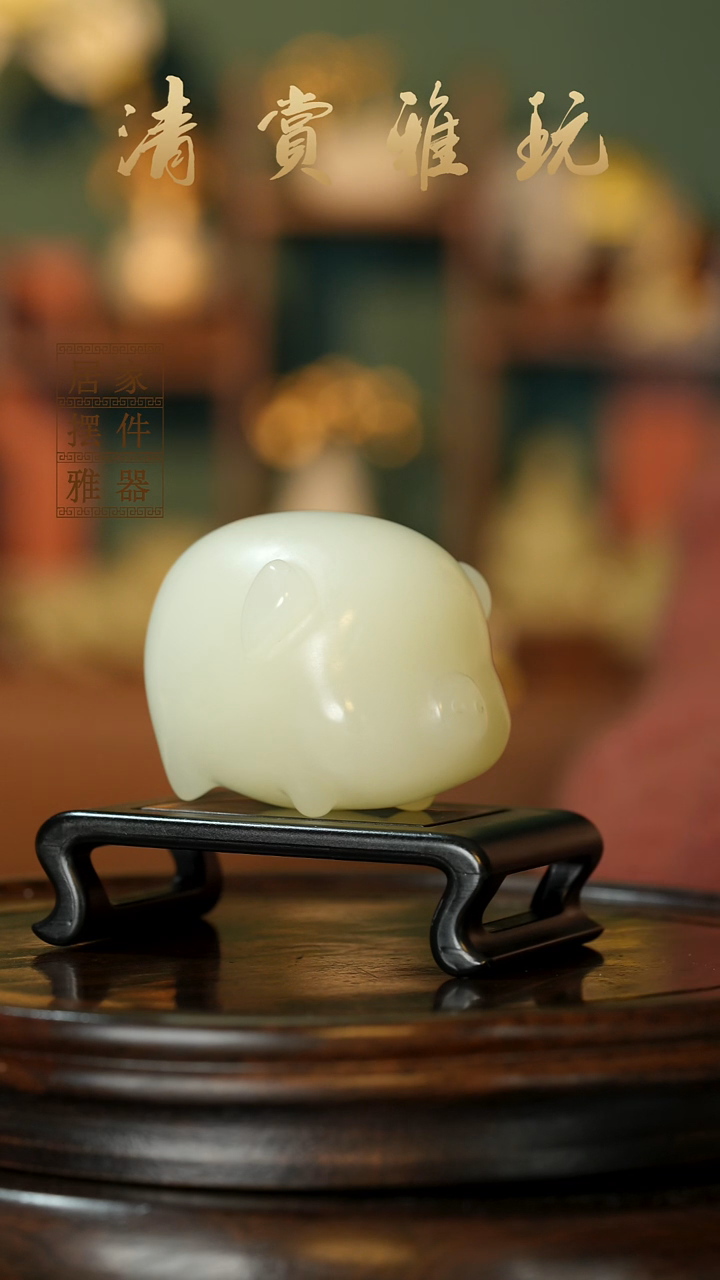 玉《纳福猪摆件》摆件