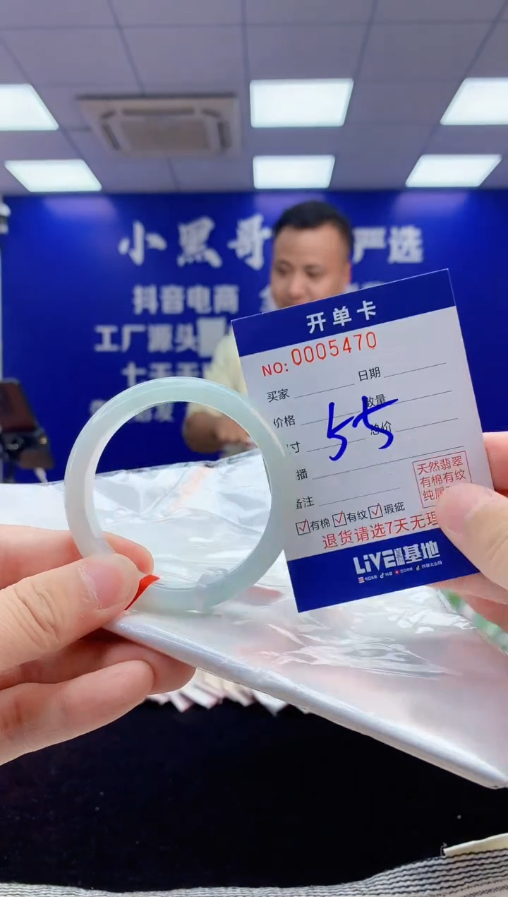 【闪购商品】翡翠手镯未镶嵌3翡翠天然A货手镯