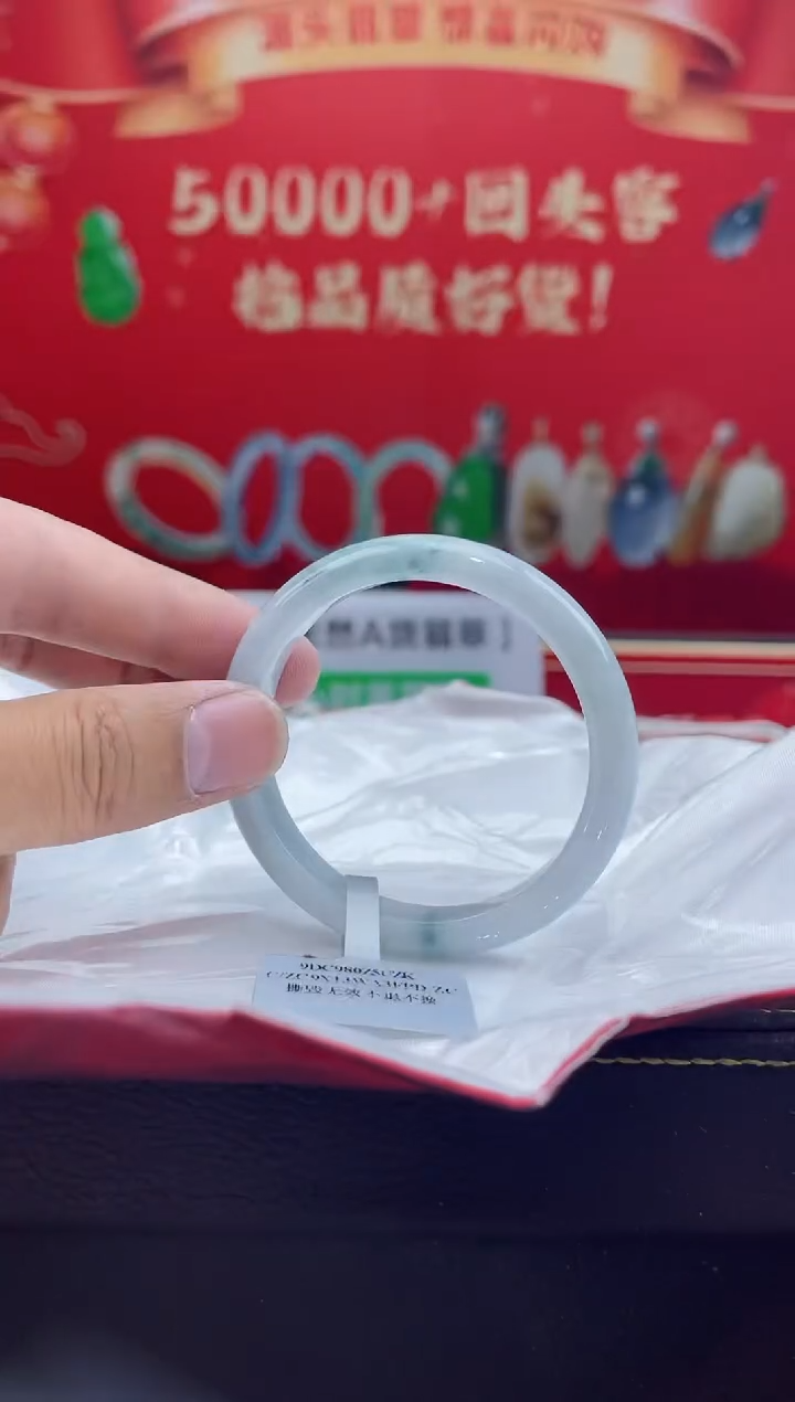 【闪购商品】翡翠手镯未镶嵌16手镯