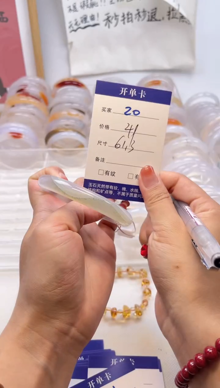 【闪购商品】玛瑙/玉髓手镯未镶嵌20