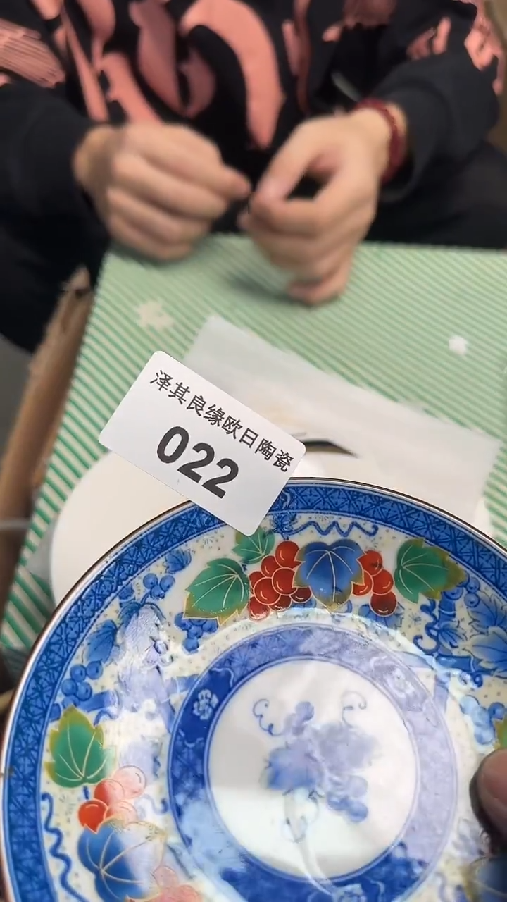 瓷片用****云022瓷器瓷器瓷器