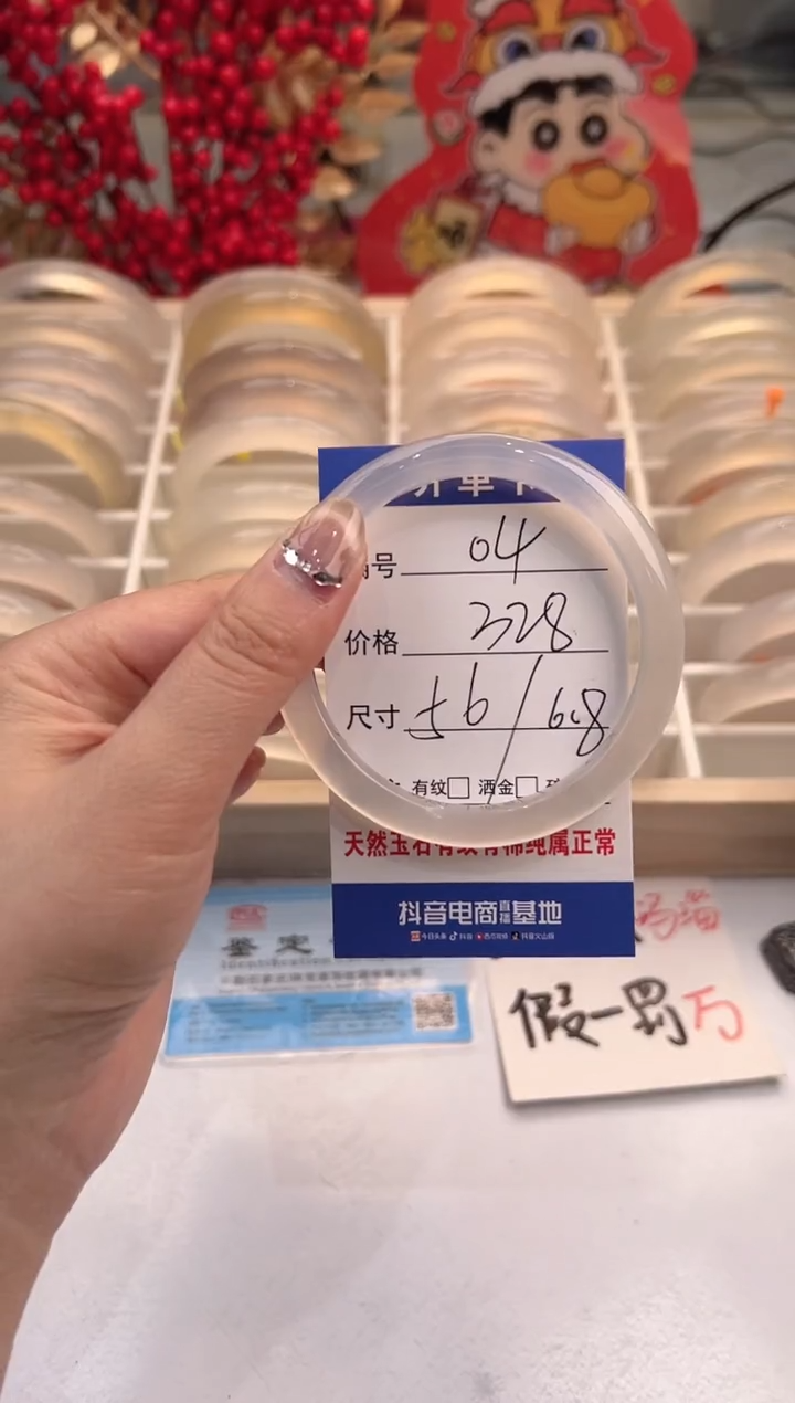 【闪购商品】玛瑙/玉髓手镯未镶嵌4-马橙1-56