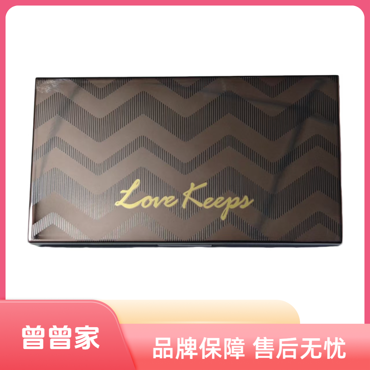 【毛老师至爱终生】美颜光透粉膏~效期：28年