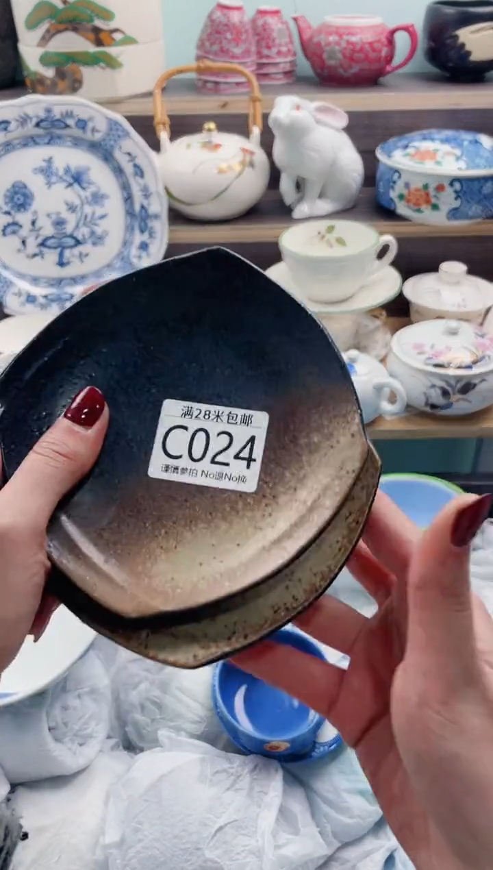 【闪购商品】C024***********