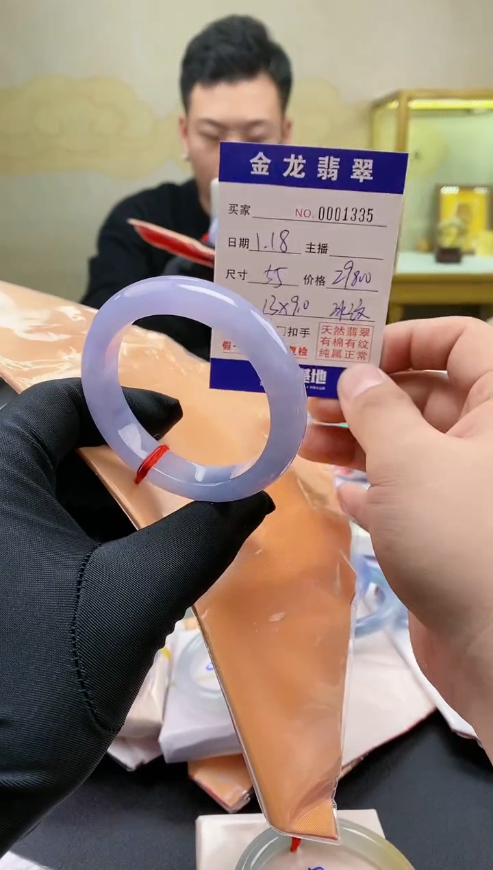 【闪购商品】翡翠手镯未镶嵌   冰纹