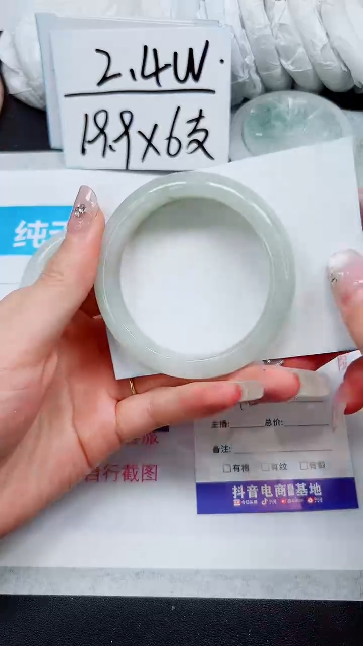 【闪购商品】石英质玉手镯未镶嵌A206-54`55`