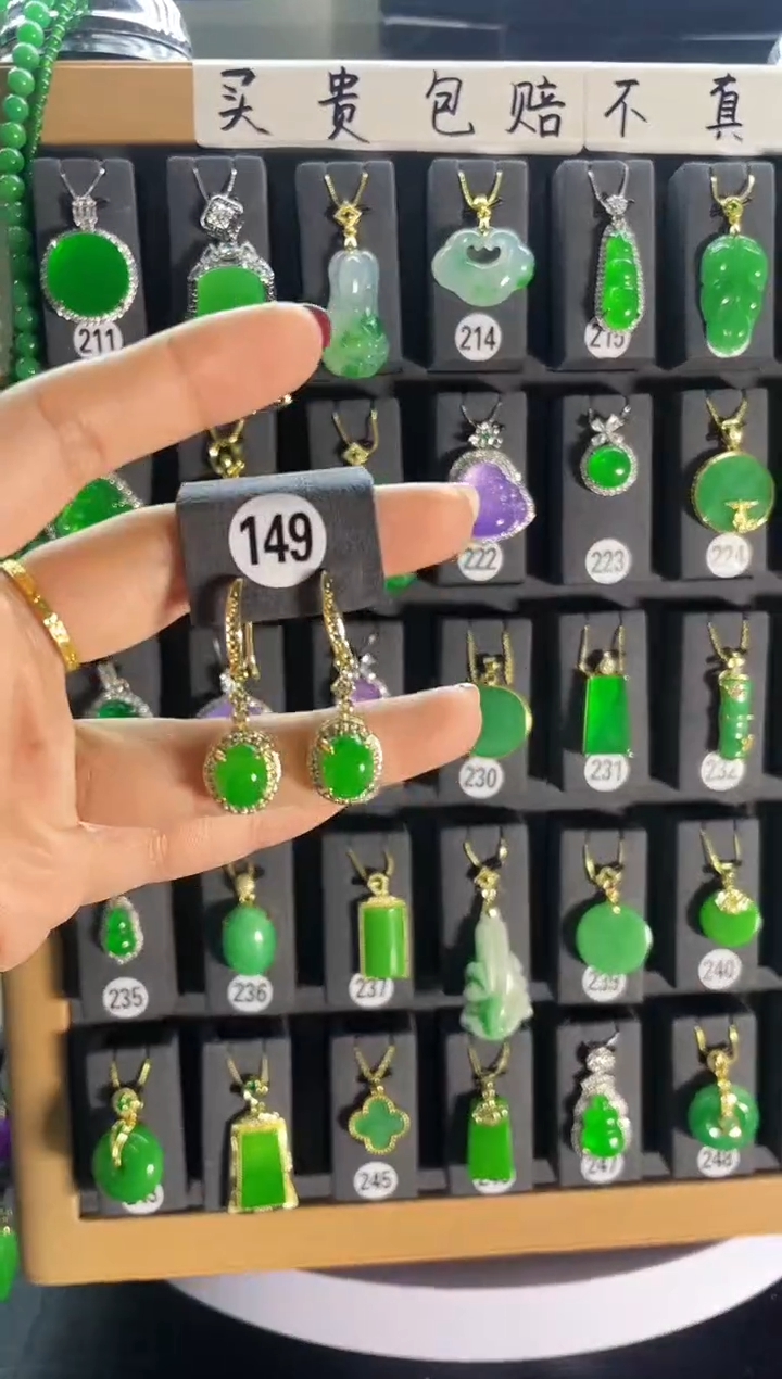 【闪购商品】翡翠耳饰银S925镶嵌149..