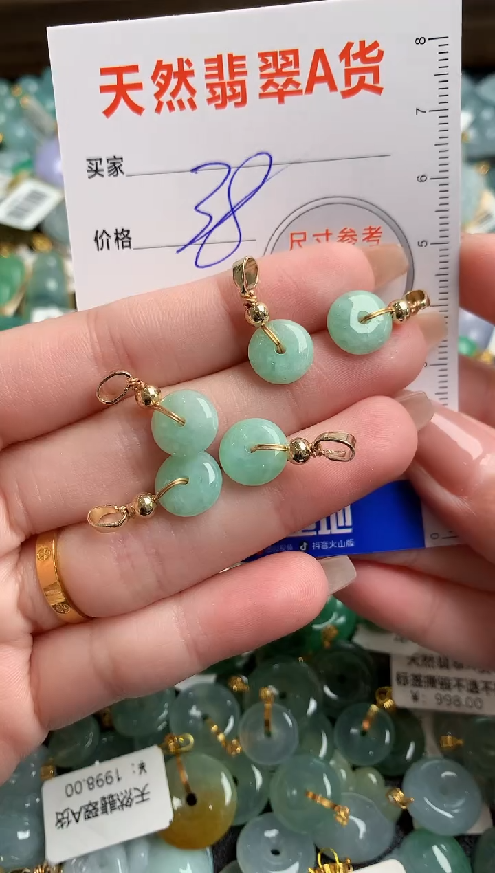 【闪购商品】翡翠颈饰未镶嵌14008668