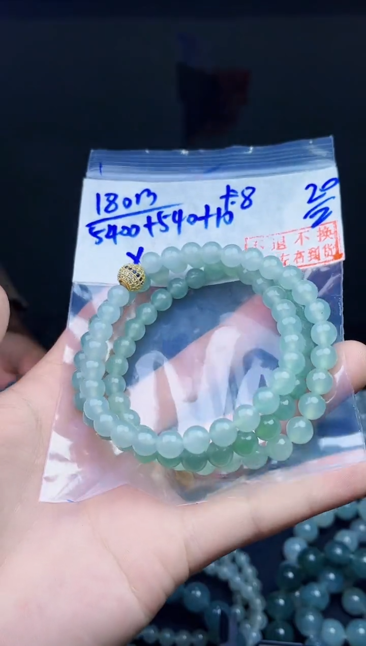 【闪购商品】定制翡翠未镶嵌毛货需精细抛光拍一发一