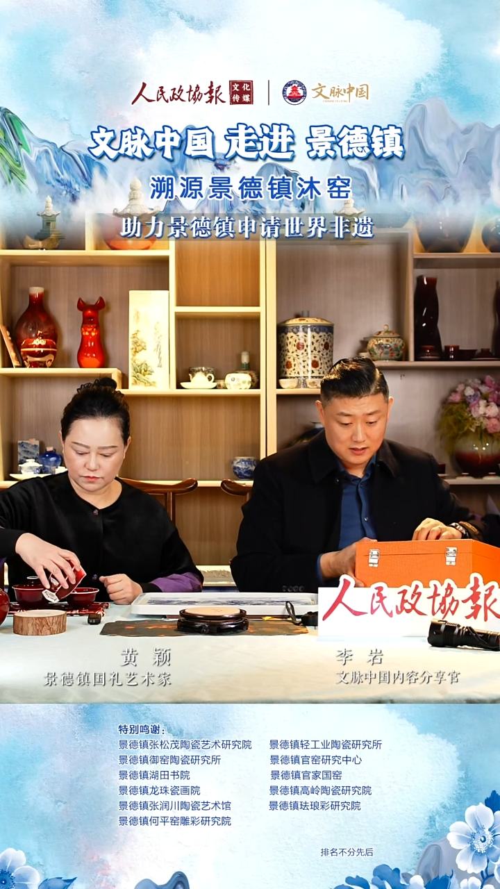 摆件陶瓷胡**哲摆件陶瓷摆件陶瓷文脉艺术茶具摆件A852