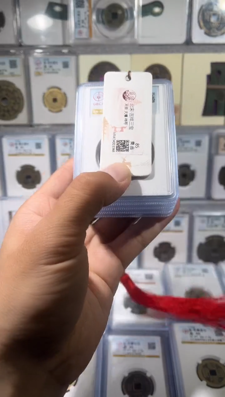 铜齐泉 q半l   极美