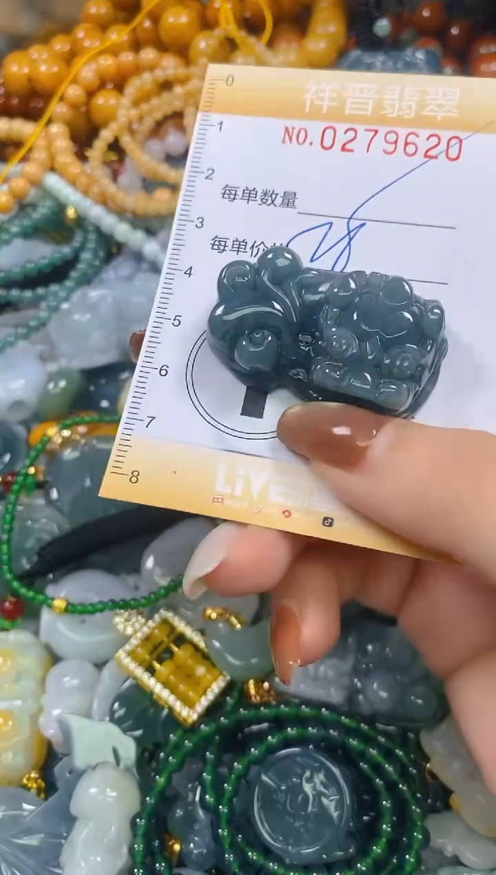 颈饰未镶嵌翡翠闪购0279620多样性发其一