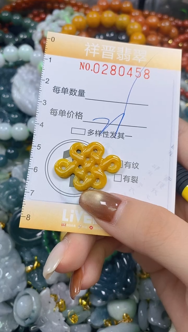 颈饰未镶嵌翡翠闪购0280458