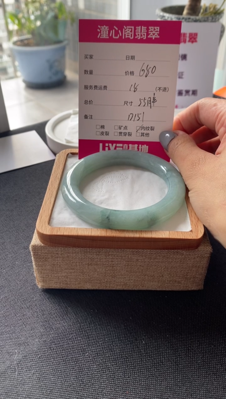 【闪购商品】翡翠未镶嵌手镯55胖圈口 编码D151