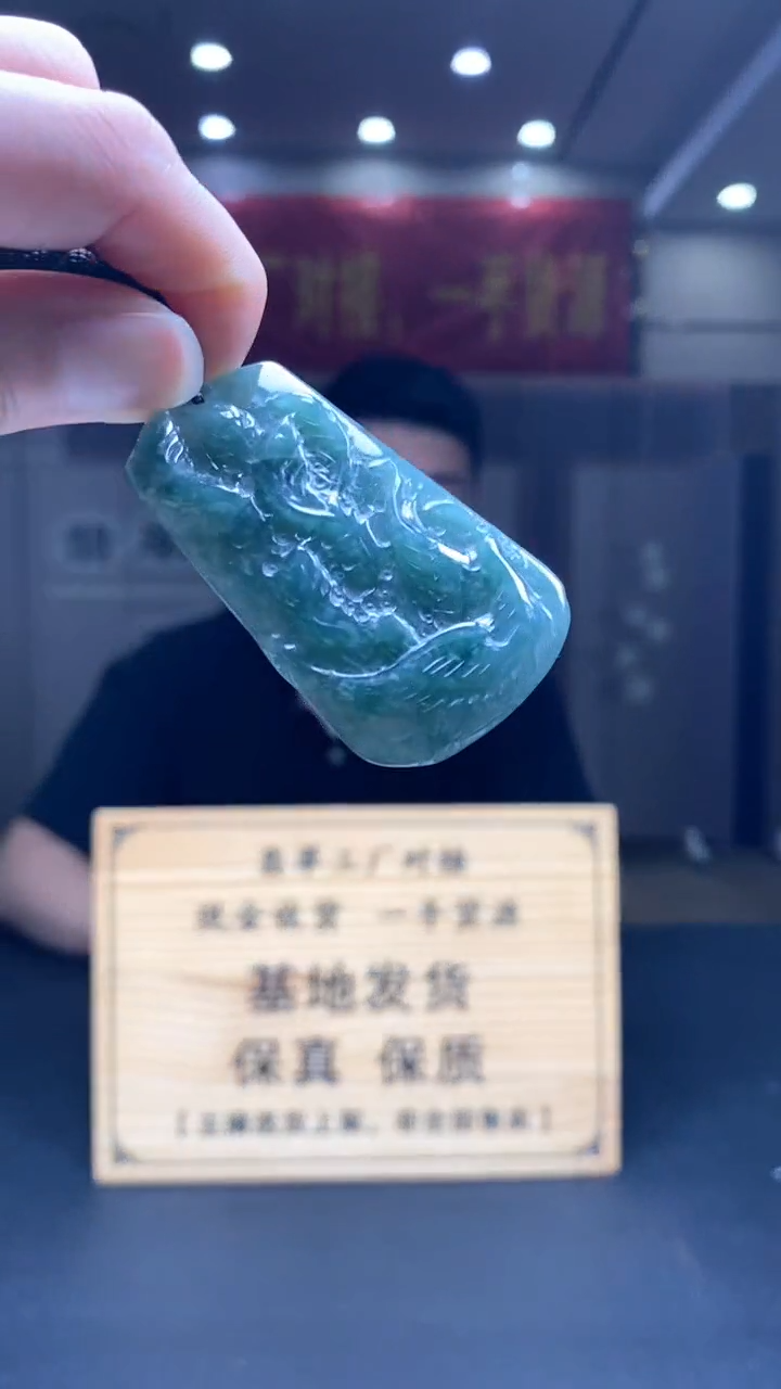 定制翡翠未镶嵌********21