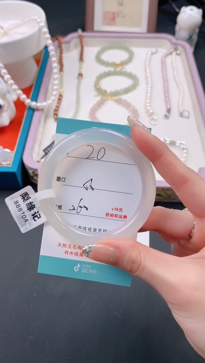 【闪购商品】石英质玉手镯未镶嵌20