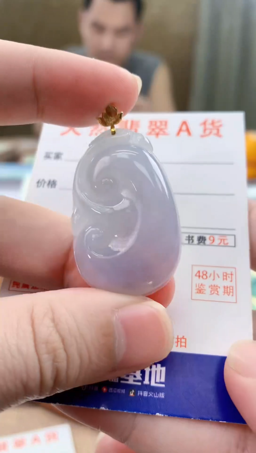 颈饰18K金镶嵌翡翠天然A货翡翠挂件