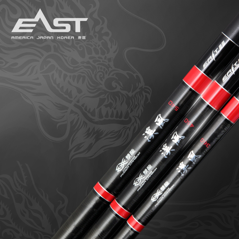 东区溪流竿特价竿样品竿台钓竿（默认有瑕疵不影响使用）