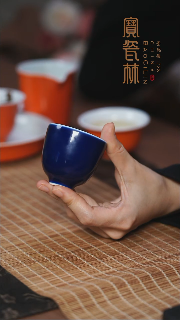 宝瓷林霁蓝铃铛杯