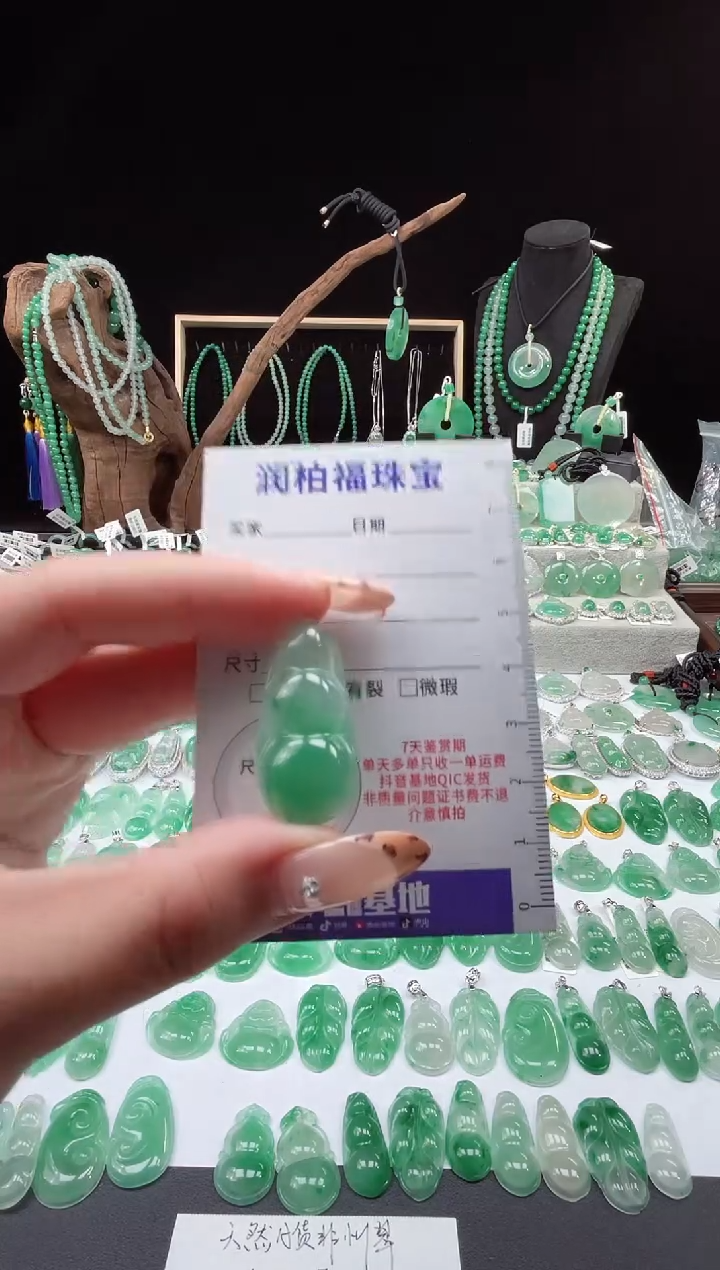 吊坠(赠链)银S925镶嵌石英质玉（非洲翠）12.52豆子
