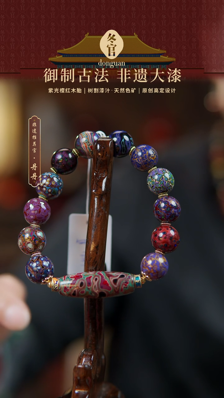 【闪购商品】桶珠+1.2大漆珠手串。。。。